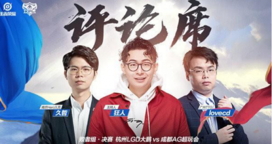 搜打撤电竞赛事的逆袭之路揭秘