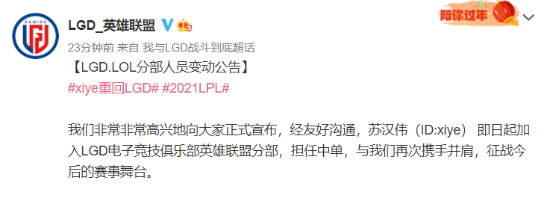 惠普发布限量版暗影精灵联名笔记本，游戏玩家的新选择