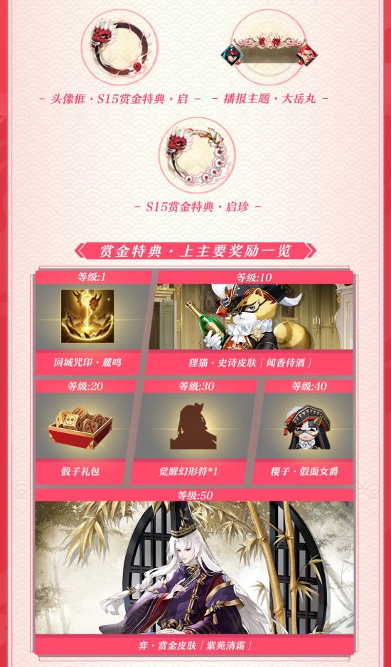 全球顶尖战队首次对决 电竞战队赛将震撼开播